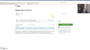 Юла доставка, будьте осторожны!!!