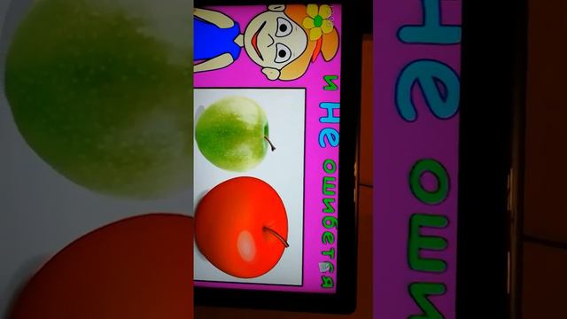 развивай ум детям 1 класником и 5 летних смотреть онлайн