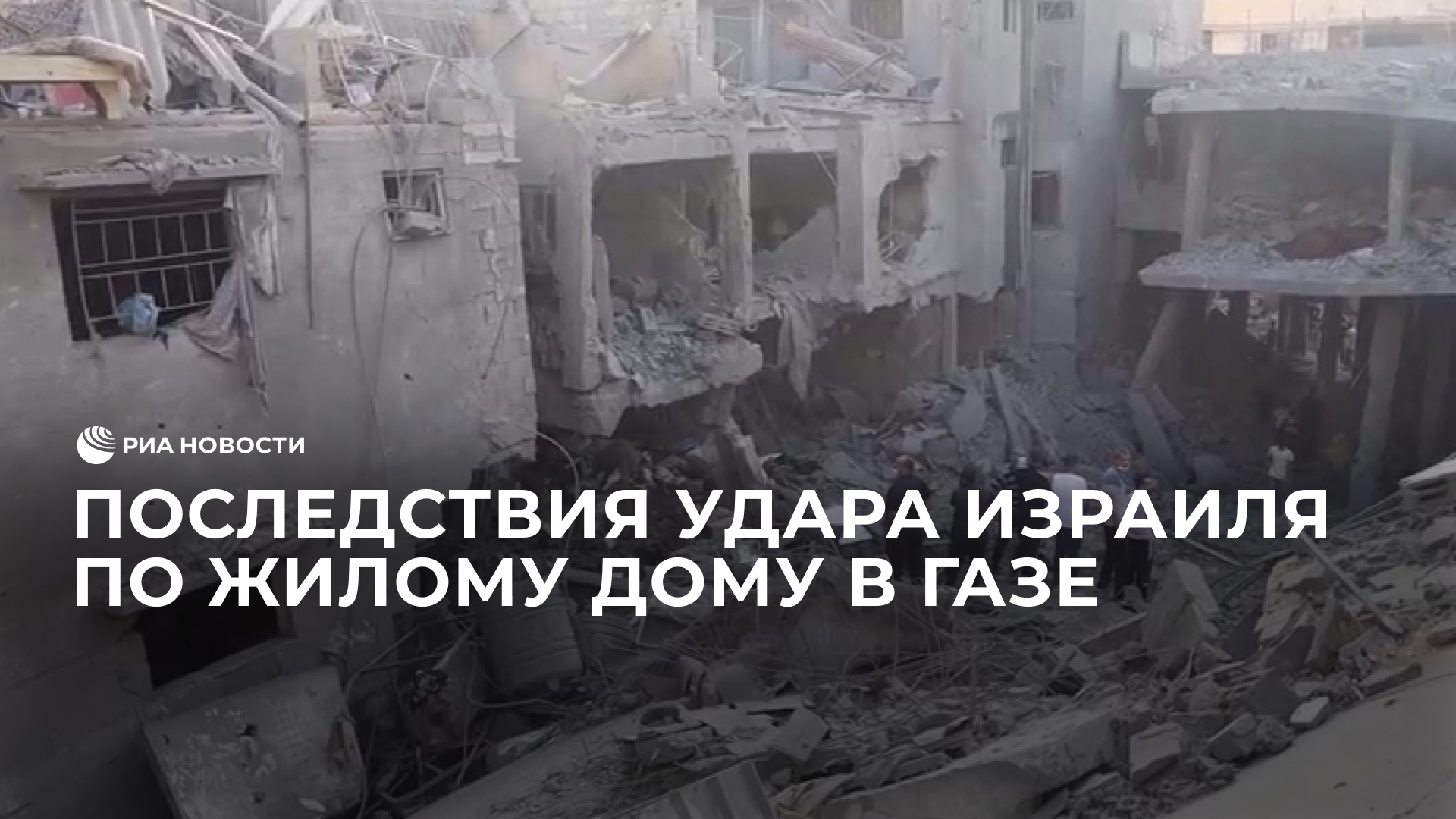 Последствия удара по александрии 12 января фото