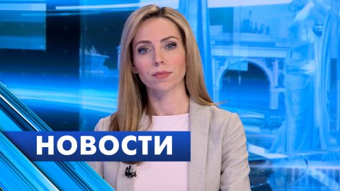 Главные новости Петербурга / 21 марта