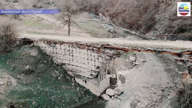 Деревянный мост с. Гулли смотреть онлайн