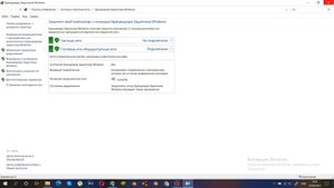 Как включить режим бога на Windows 10