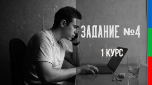 ДО12 Дзиваева Съемка панорам Лабиринт