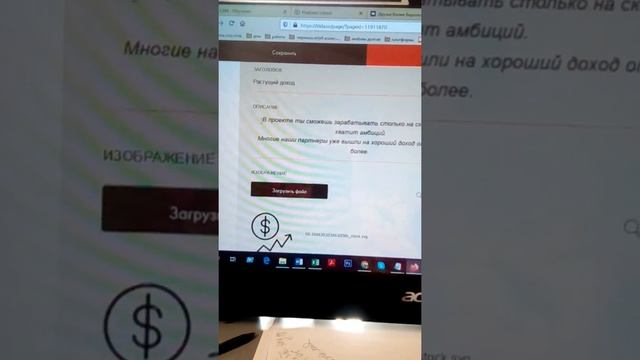 Как изменить текст в Tilda на продающей странице