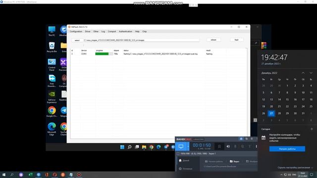 Прошивка Xiaomi POCO X4 Pro 5G | Xiaomi POCO X4 Pro 5G кирпич | Как прошить Xiaomi POCO X4 Pro 5G смотреть онлайн