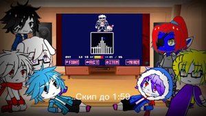 РЕАКЦИЯ Undertale НА Insanity Sans Battle Animation (НЕ КАНОН!!)