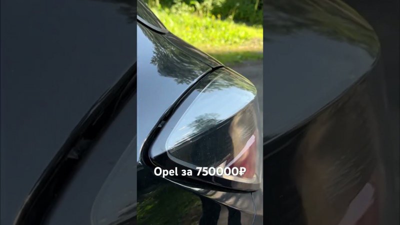 Собран из г….на и палок Opel за 750000₽ #поповавтоподбор #автоподбор #автоэксперт