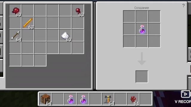 Майнкрафт делаю стрелы моментального урона смотреть онлайн