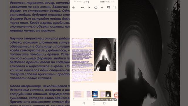 Нло-факты смотреть онлайн