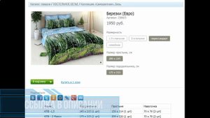 2 спальный комплект постельного белья размеры