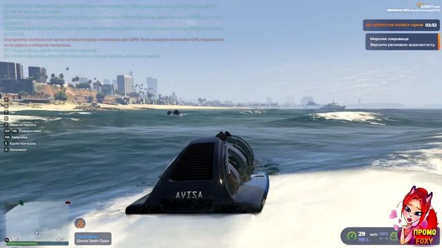 ЛЕТНИЙ ИВЕНТ. КАК ФАРМИТЬ РАКУШКИ? ОБНОВА GTA5 RP  #gta5rp #гта5рп #redwood