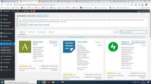 Как сделать хлебные крошки в WordPress