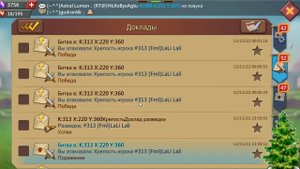 Учусь чекать фалангу в бою😅 Lords mobile