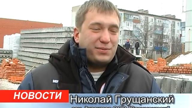 Строительство дома в киреевске смотреть онлайн