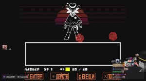 13.07.2024 | МАЙНШИЛД 4 ДЕНЬ 13 +  UNDERTALE YELLOW  ДЕНЬ 2 ✅ МЕГА БАШНЯ ✅ ТРЕЗУБЕЦ ✅ КЛОНИРОВ...