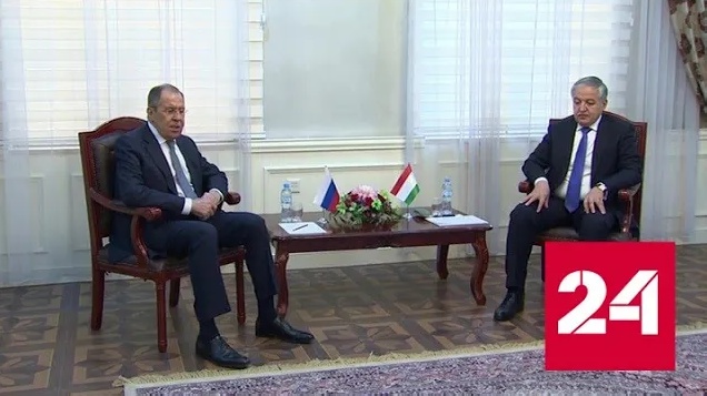 Лавров провел переговоры с министром иностранных дел Таджикистана - Россия 24 