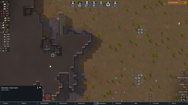RimWorld 0.15 — #16 Большая охота смотреть онлайн