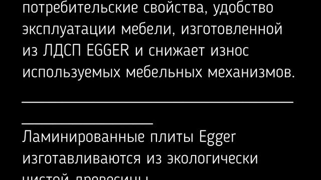 H 3113 Груша Линдау смотреть онлайн