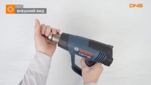 Распаковка технического фена Bosch GHG 23-66 / Unboxing Bosch GHG 23-66