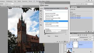 Кривые в фотошопе. Уроки Олега Накрошаева