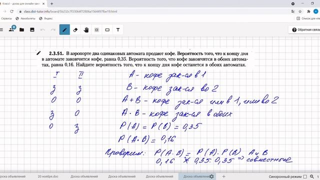 Задание 10|ЕГЭ профиль|теория вероятностей| последовательности и фабрика с тарелками| смотреть онлайн
