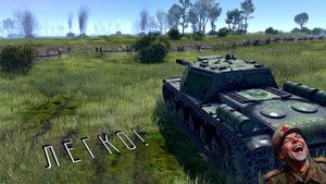 №7 ♢ CTA Gates of Hell Ostfront - DLC "Scorched Earth" ♢ Миссия "Цитадель" - Кампания СССР.