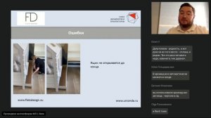 Денис Зубков  - Проектные ошибки и анализ документации с практической стороны