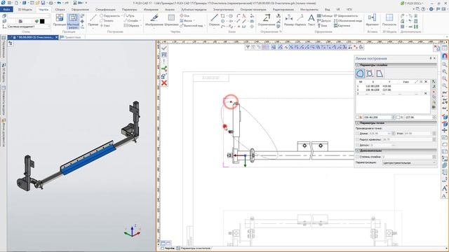 Проекции в T-FLEX CAD 17 - разрывы, местный разрез