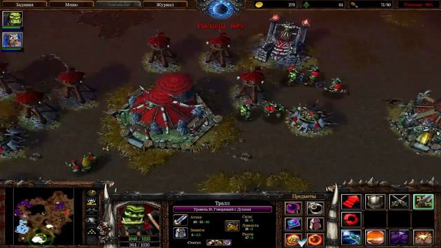 ПРОХОЖДЕНИЕ WARCRAFT 3 #27 |КАМПАНИЯ ОРДЫ|ВОЛЯ ДЕМОНОВ смотреть онлайн