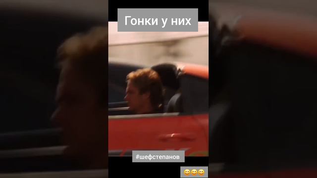 Гонки у них и гонки у нас. #юмор #прикол #ржака #смех #смешноевидео #комедия #ржакадослез