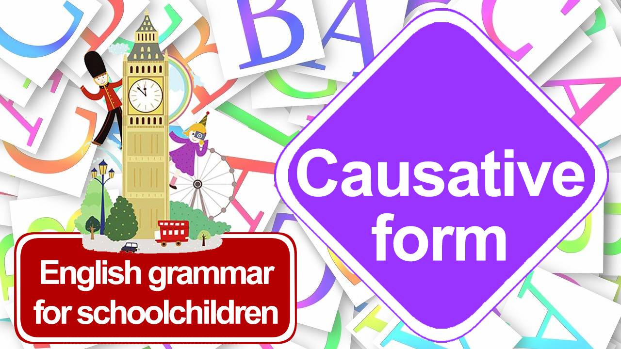 Grammar 17. Causative form. Грамматика английского языка для школьников.