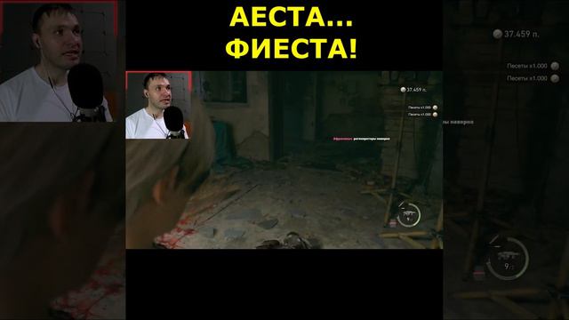 АЕСТА! ► Resident Evil 4 remake