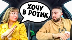 СВИДАНИЕ С ОЧЕНЬ НАГЛОЙ ЧСВ  НАКАЗАЛ ЗА ГРЯЗНЫЕ ПОНТЫ!
