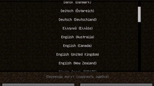 где скачать майнкрафт без вирусов? смотреть онлайн