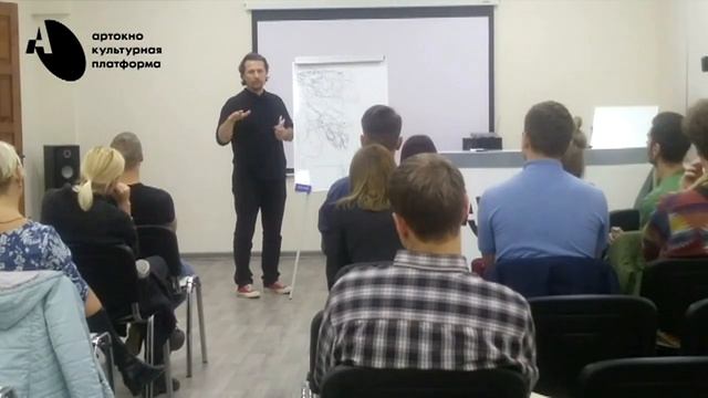АРТ-ОКНО х Музей «Гараж». Лекция «Кто мы? Проблемы идентичности постсоветского человека». С. Муруно