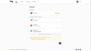 Как стереть профиль ребёнка из семейного аккаунта Mily ?