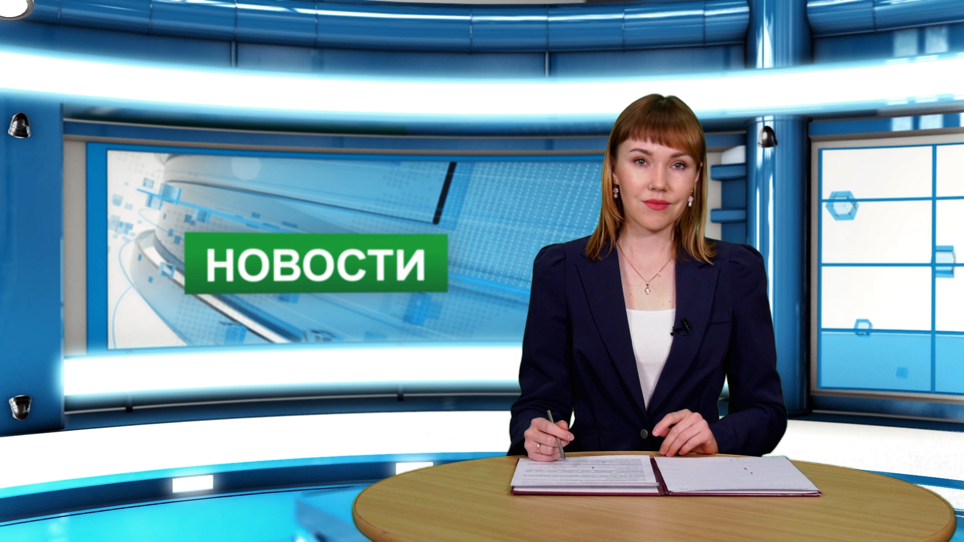 Городские новости 6 февраля 2023 г. смотреть онлайн