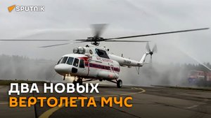МЧС Беларуси получило на вооружение два новых вертолета МИ-17В-5