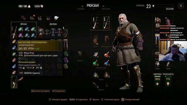 ВЕДЬМАЧЬЕ ЛЕТО День 23 // The Witcher 3: Wild Hunt смотреть онлайн