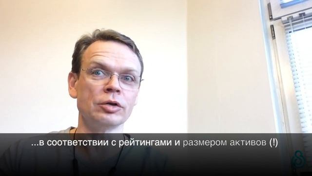 FM Weekly 02: "Рейтинг надежных банков" от Forbes и хорошая книжка смотреть онлайн