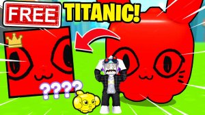 TITANIC BALLON CAT ЗА 1 КЛИК В ПЕТ СИМУЛЯТОРЕ Z! ROBLOX LUCKY BLOCKS Battlegrounds