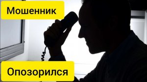 МОШЕННИК ОПОЗОРИЛСЯ - Лютый угар над цыганом