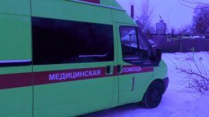Скорая помощь  ранним воскресным утром. 20.12. 2015
