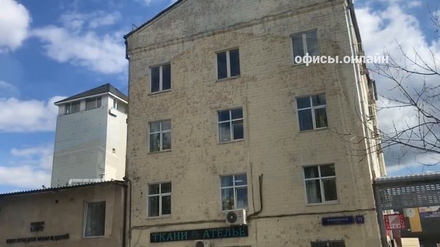 Бизнес-центр “Дубининская 71”