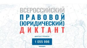 #ЭкспертныйКлуб2107 / Интересно о Конституции / Беляев Вячеслав Владимирович