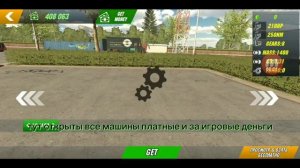взломанный car parking