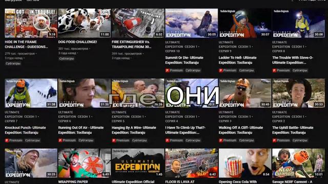 HELLO YOUNG LADY — ОТКУДА МЕМ? смотреть онлайн