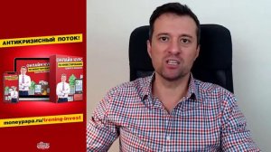 Стоит ли держать половину капитала у иностранного брокера