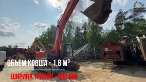 4413. Обзор Экскаватор гусеничный HITACHI ZX 330LC   3G.