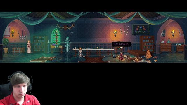 Yes, your grace прохождение ► Хорошая концовка ► Все выжили ►Финал смотреть онлайн